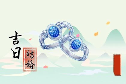配八字姻缘,吕才合婚法,命中姻缘测试,排盘合婚