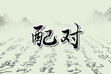 计划外的转折怎么接
