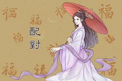 人际吸引的双向性