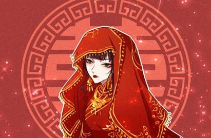 婚姻走势的解读角度