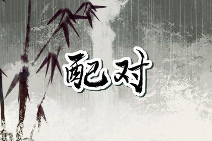 鬼谷星有几种类型