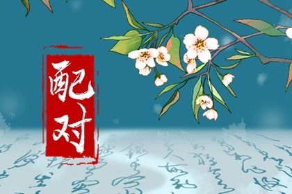 如何读懂年龄提示