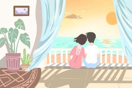 桃花运与自我价值