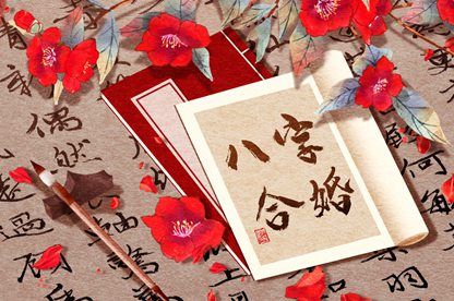 星曜位置怎么对