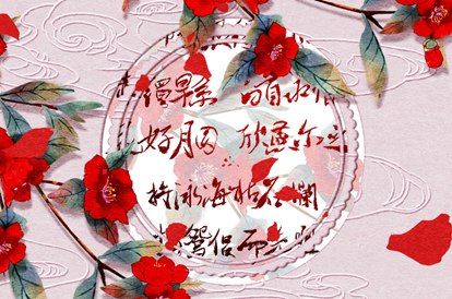 干支纪年日历,日历,农历干支日历,顺历日历,干支日历查询
