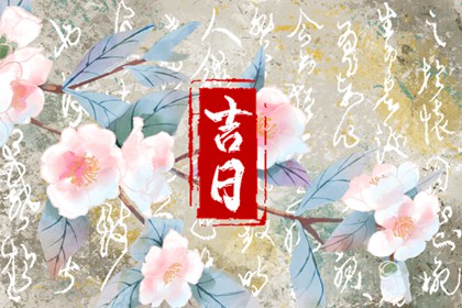 八字合盘看婚姻 测姻缘婚姻 试婚姻缘分
