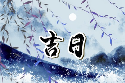 农历七月能结婚吗