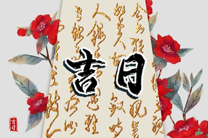 车牌号免费测算,算车牌号码吉凶,八字选车牌号数字,车牌号吉凶查询周易,车牌号码吉凶测算