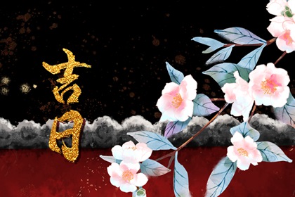 婚姻打分,婚姻查询,婚姻相合