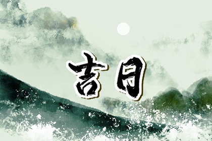 算命里缺五行_五行土字_查五行八字
