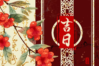 老黄历万年历|中华万年历黄道吉日|万年历黄道吉日大全|推算万年历|万年历日历