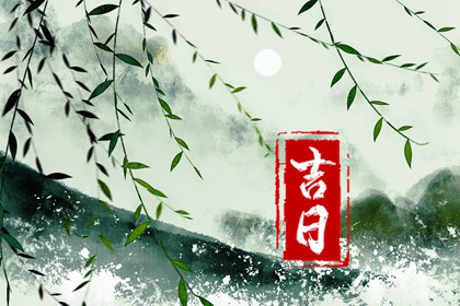 冲煞与五行相克关系