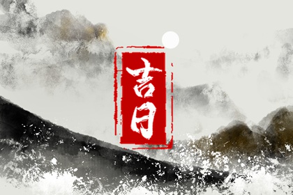 双人合婚 四柱合婚方法 年龄配对 道家合婚法术
