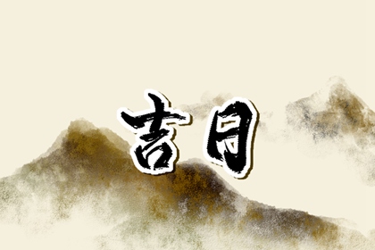 中孚卦婚姻_名字算婚姻_算婚姻运势