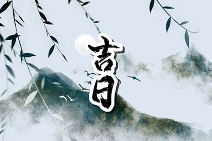 热卜紫微斗数排盘_命宫排盘_命盘详细解释_紫薇文墨天机排盘