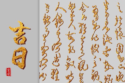 命盘查询免费算命,谁能帮忙看看命盘,生辰命盘查询,四柱命盘解析