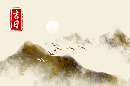 命生辰八字算命|犯太岁八字查询|八字解答分析
