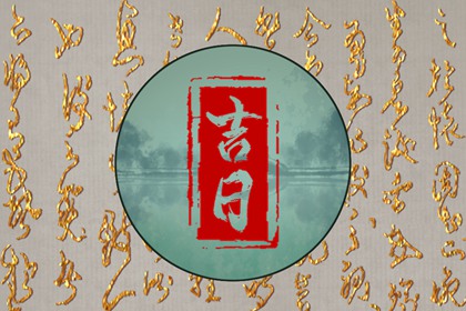 桃花查询八字_测命中桃花_八字看桃花运_算桃花位_测试桃花运势