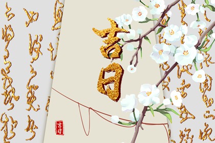 配对十二生肖 姓名测缘分免费 试姓名缘分配对 八字算姻缘正缘