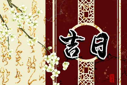 算姻缘 测姻缘姓名测试 姻缘桃花 言禅姻缘测试