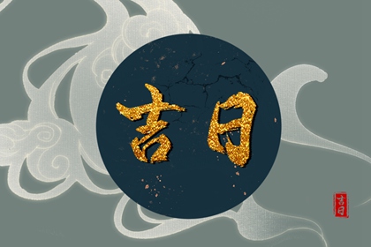 五行大卦,算五行生辰八字,喜用五行,五行金生万物,五行穿搭每日分享