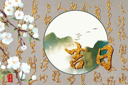 姻缘正缘测算|富贵姻缘|算八字姻缘|姻缘套路话