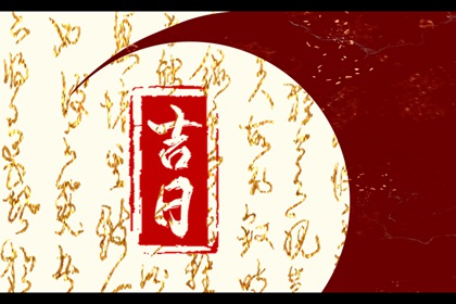 干支纪年日历,日历,农历干支日历,顺历日历,干支日历查询