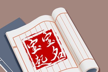 差八字喜用神|缺五行|八字缺木优缺点|八字测缺五行|五行缺三要警惕