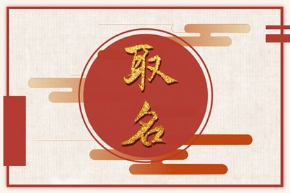 为什么工具起的名容易撞