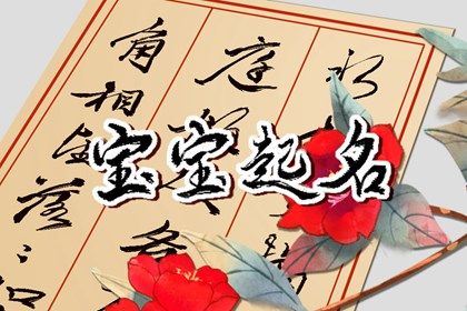 算八字姻缘,感情姻缘,查八字姻缘,测桃花姻缘