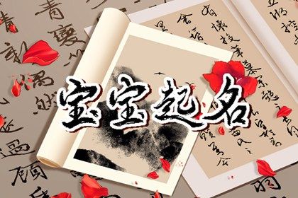 八字格局排盘_元亨八字排命盘_枇杷八字排盘_六道飞星排盘_专业八字排盘