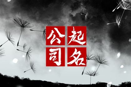 算命测缘分_姓名田雪配对_姻缘合盘