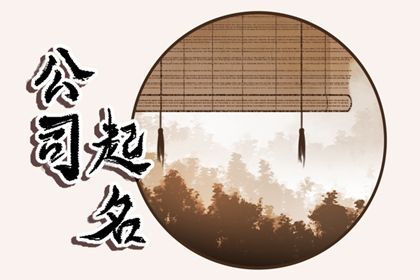 属马为什么忌田字