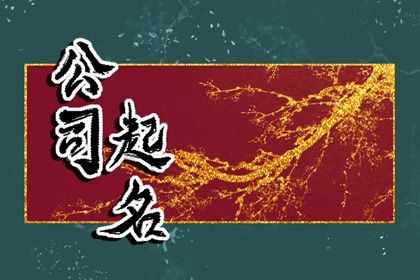 喜用神定了怎么落到字上