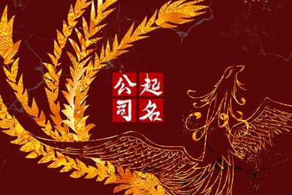 属龙用字有哪些讲究