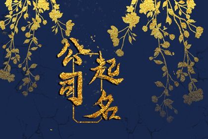 中孚卦婚姻_名字算婚姻_算婚姻运势