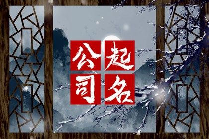 初八提车日子好不好 提车看日子 吉日提车 黄历提车吉日 万年历吉日