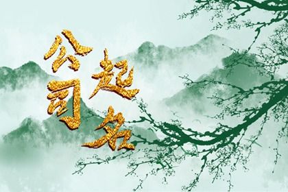 八字查姻缘免费_五行姻缘_算八字姻缘_姓名算姻缘免费_感情姻缘