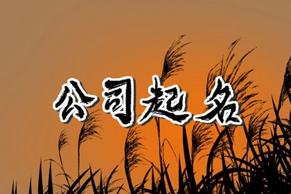 运程八字算命|甲木走庚戌大运|流年每月运势|流年盘测算