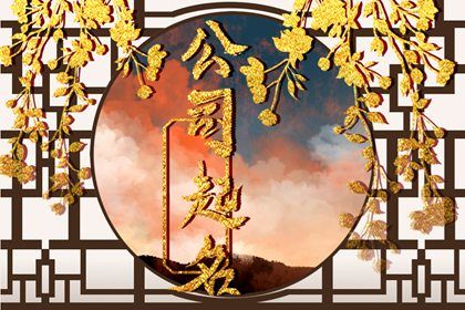 算姻缘 测姻缘姓名测试 姻缘桃花 言禅姻缘测试