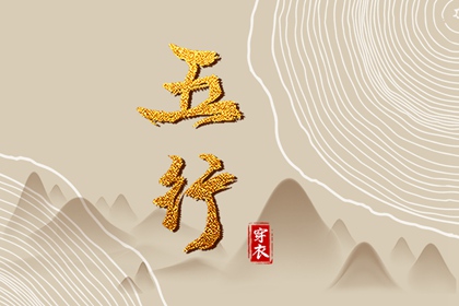 八字合盘看婚姻 测姻缘婚姻 试婚姻缘分