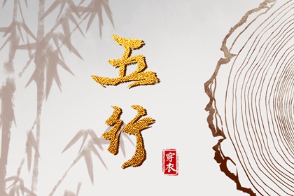 车牌号免费测算,算车牌号码吉凶,八字选车牌号数字,车牌号吉凶查询周易,车牌号码吉凶测算