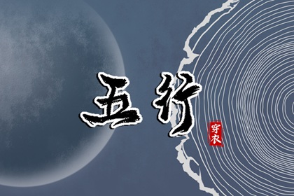 结婚生辰八字配对结婚吉日,领证吉日查询免费测算,择日结婚吉日,免费择日