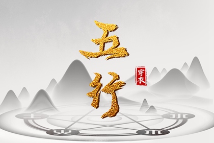 婚姻打分,婚姻查询,婚姻相合