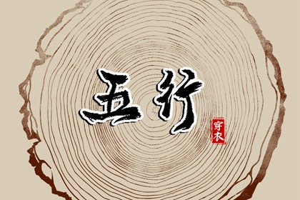 万年历订婚黄道吉日|结婚证领证日期查询|订婚黄道吉日|八字领证吉日|黄道吉日查询