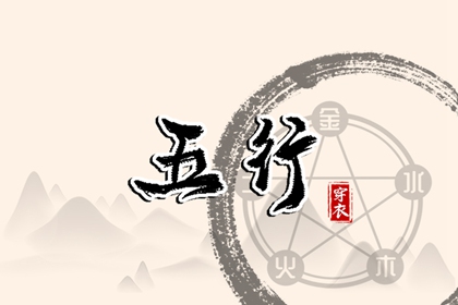 测算姻缘时间,试爱情缘分配对,姓名默契度配对,八字合八字免费,算命配对