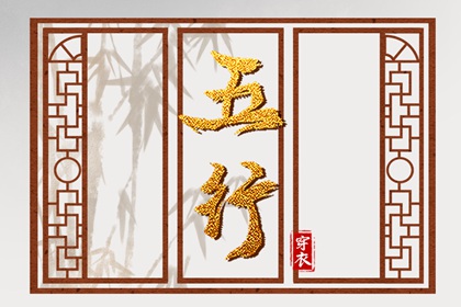 开业看日子,命开业店名,八字开业吉日查询,测开业吉日,开张好日子查询