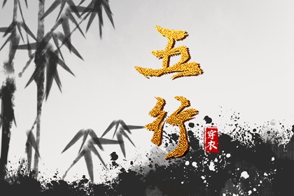 五行相生的顺序