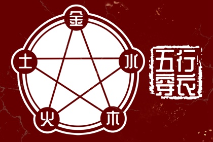 中孚卦婚姻_名字算婚姻_算婚姻运势