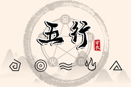 什么样的颜色算五行属火